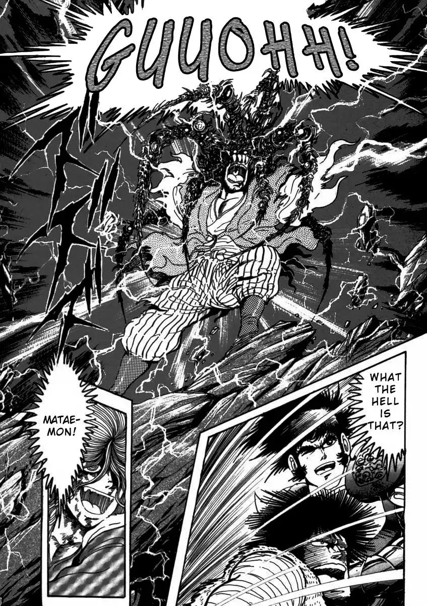 Makai Tenshou Chapter 7 46